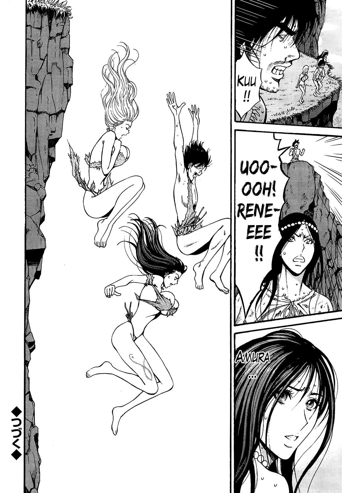 Seireki 2200 Nen no Ota Chapter 1 - page 276