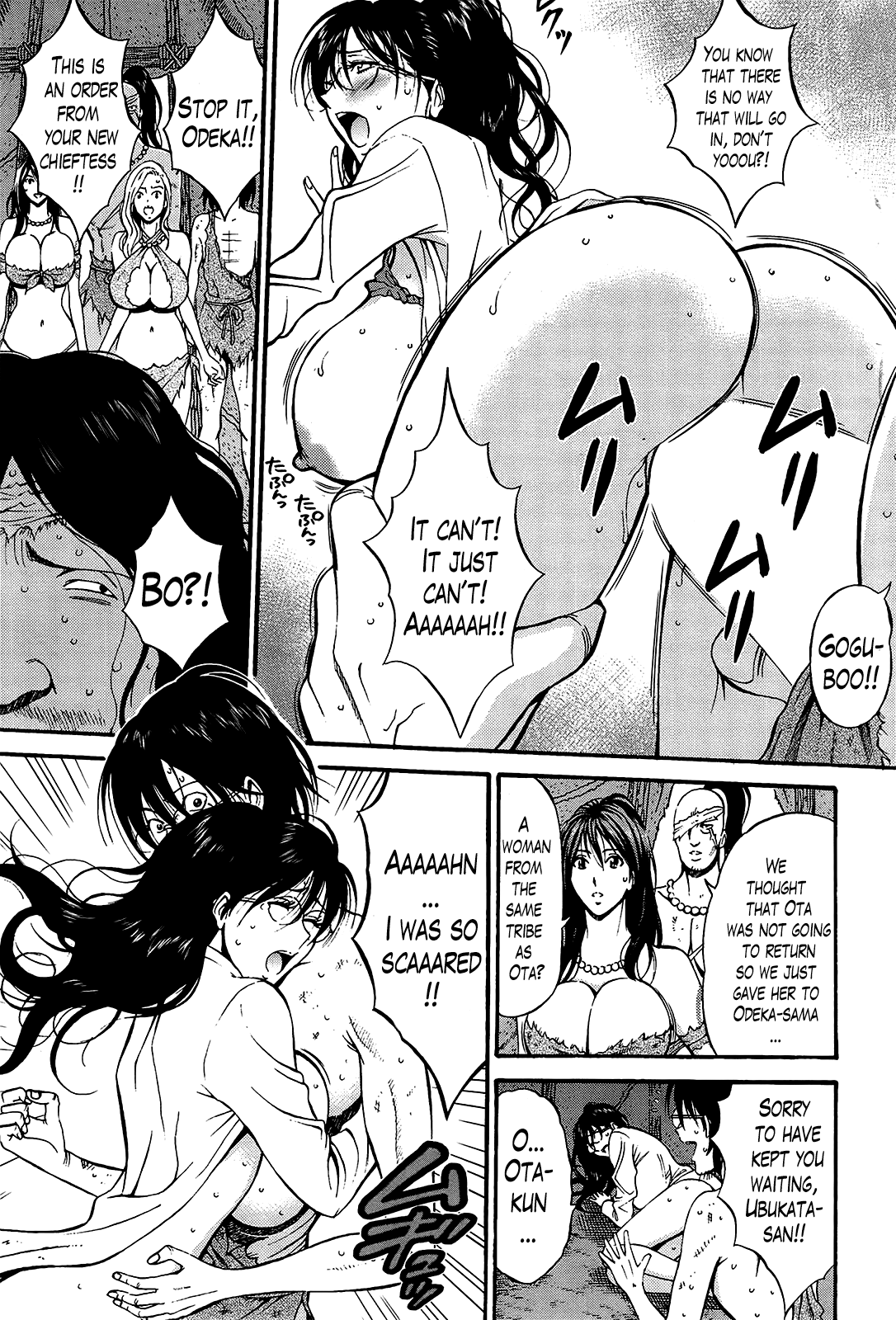 Seireki 2200 Nen no Ota Chapter 1 - page 283