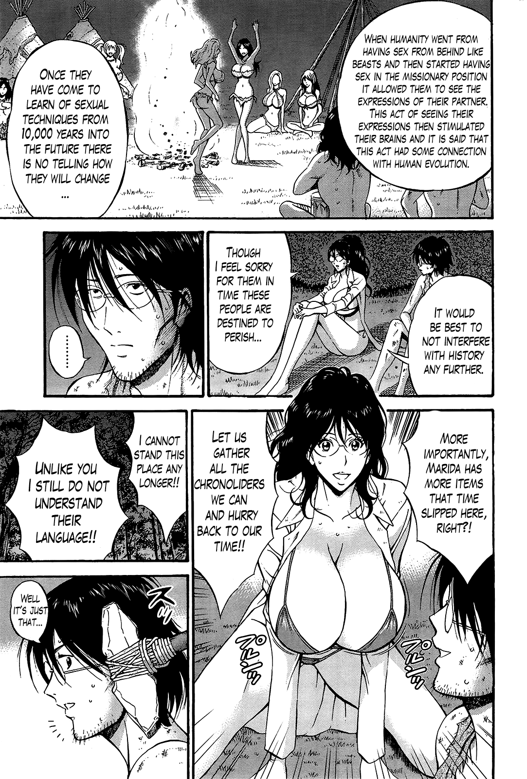 Seireki 2200 Nen no Ota Chapter 1 - page 285