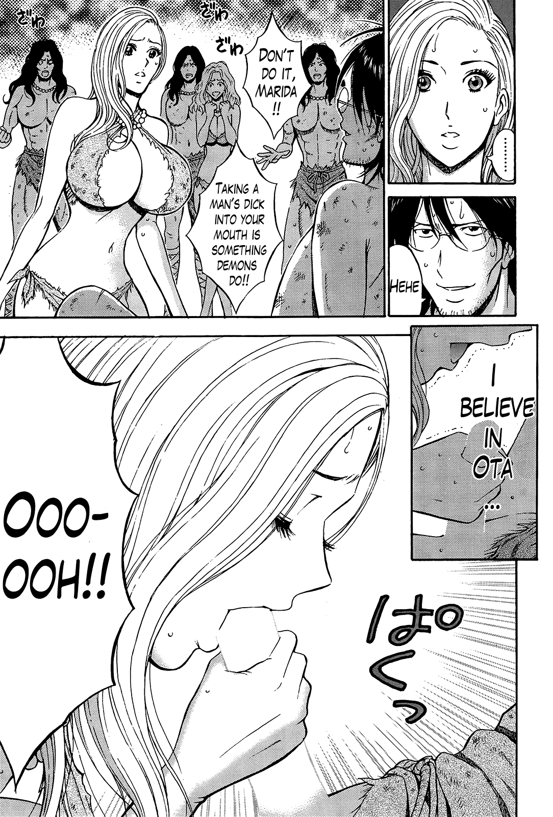 Seireki 2200 Nen no Ota Chapter 1 - page 287