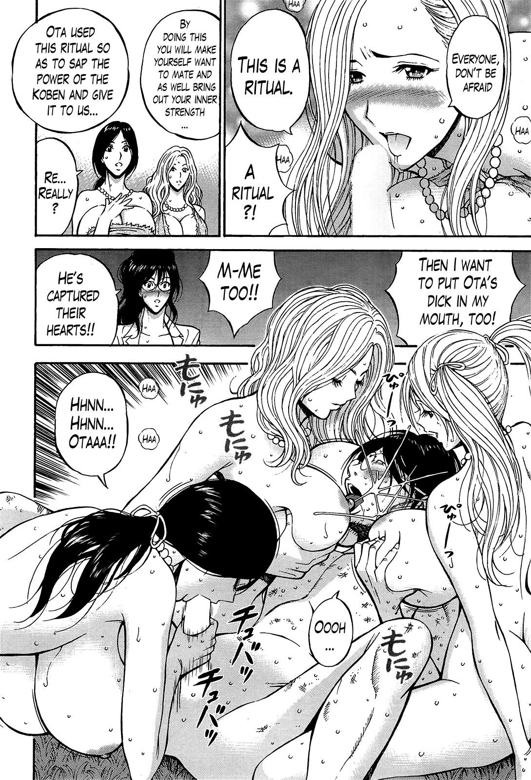 Seireki 2200 Nen no Ota Chapter 1 - page 290