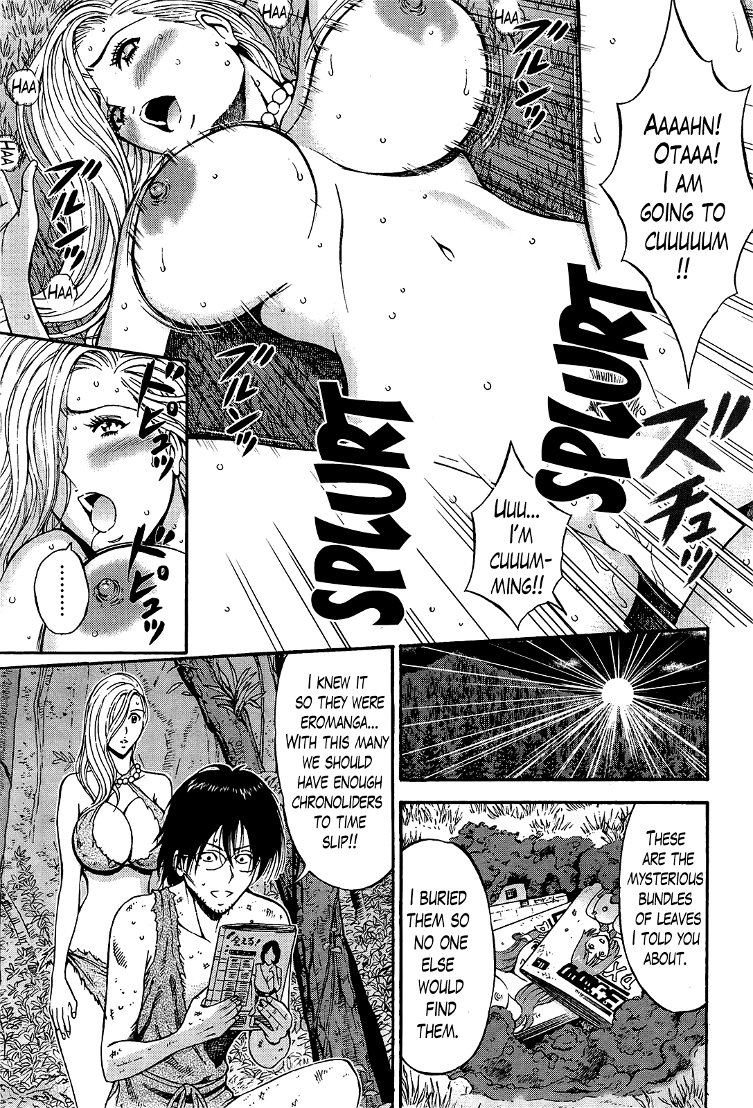 Seireki 2200 Nen no Ota Chapter 1 - page 293