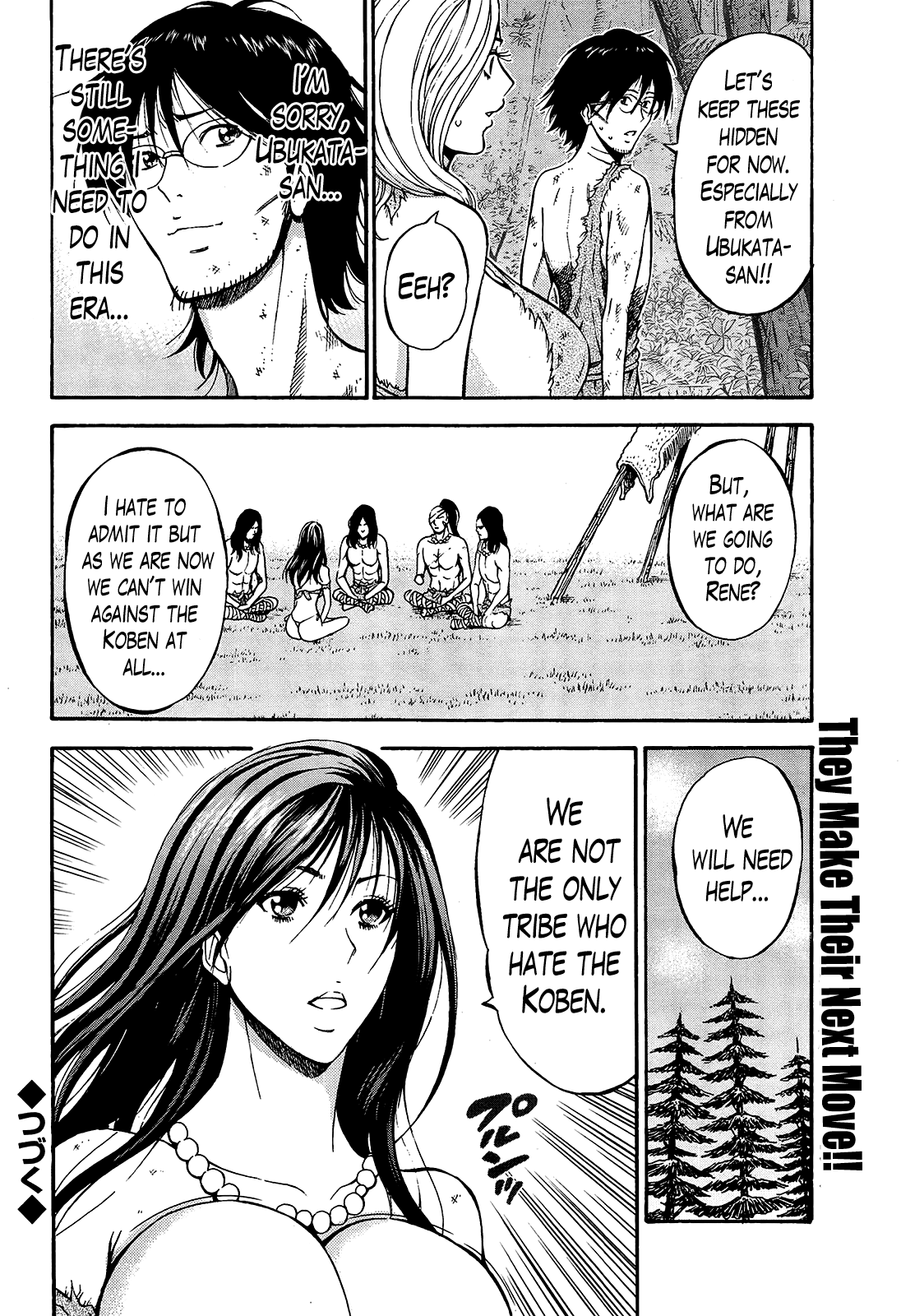 Seireki 2200 Nen no Ota Chapter 1 - page 294