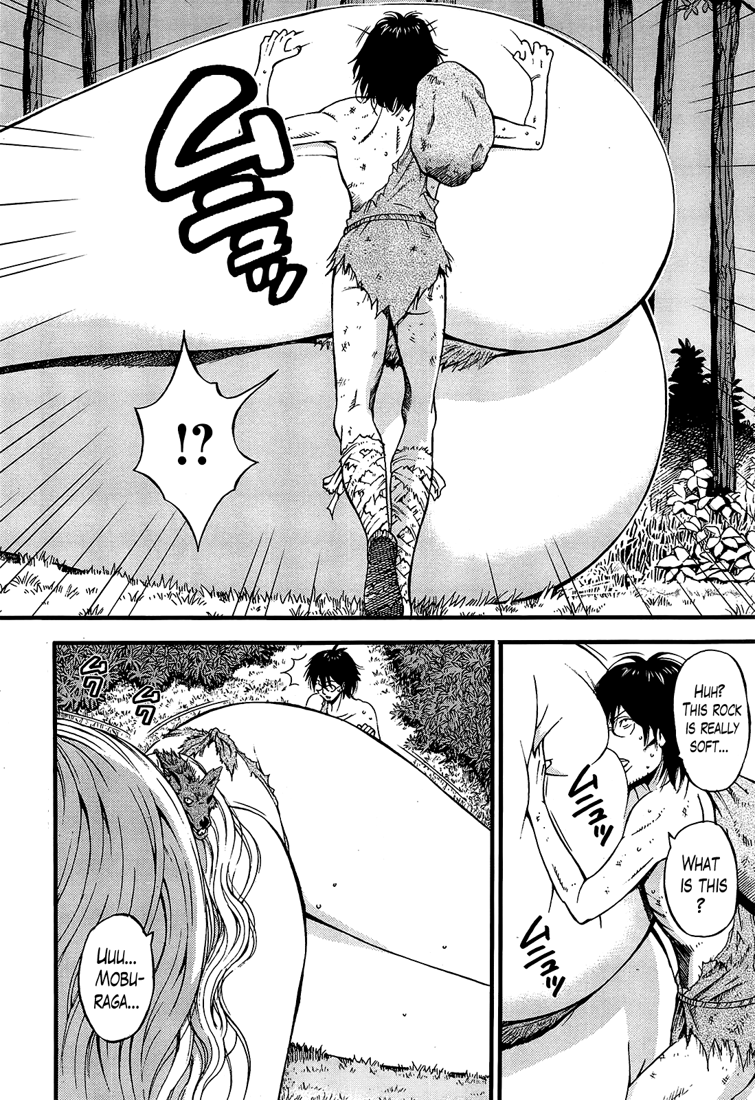 Seireki 2200 Nen no Ota Chapter 1 - page 298