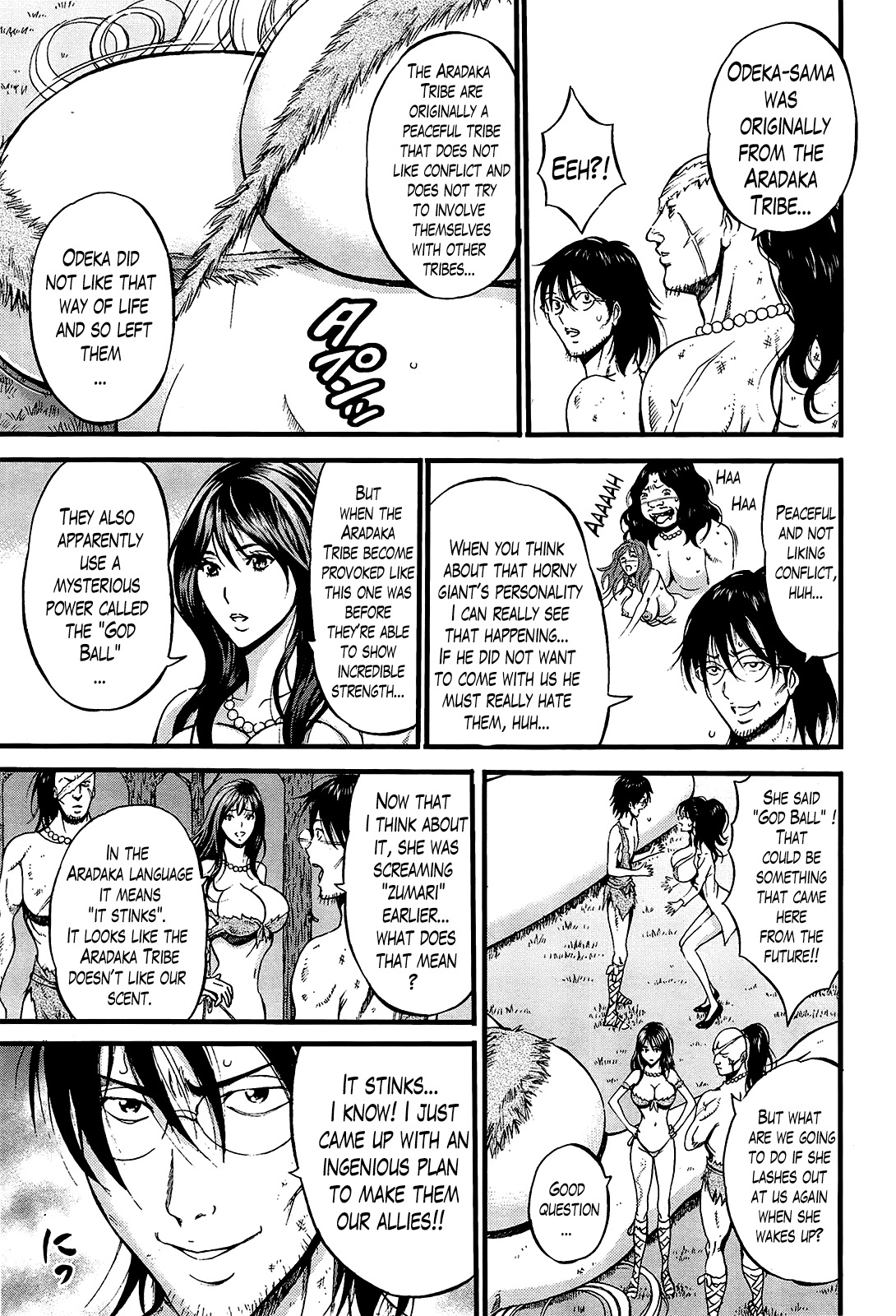 Seireki 2200 Nen no Ota Chapter 1 - page 303