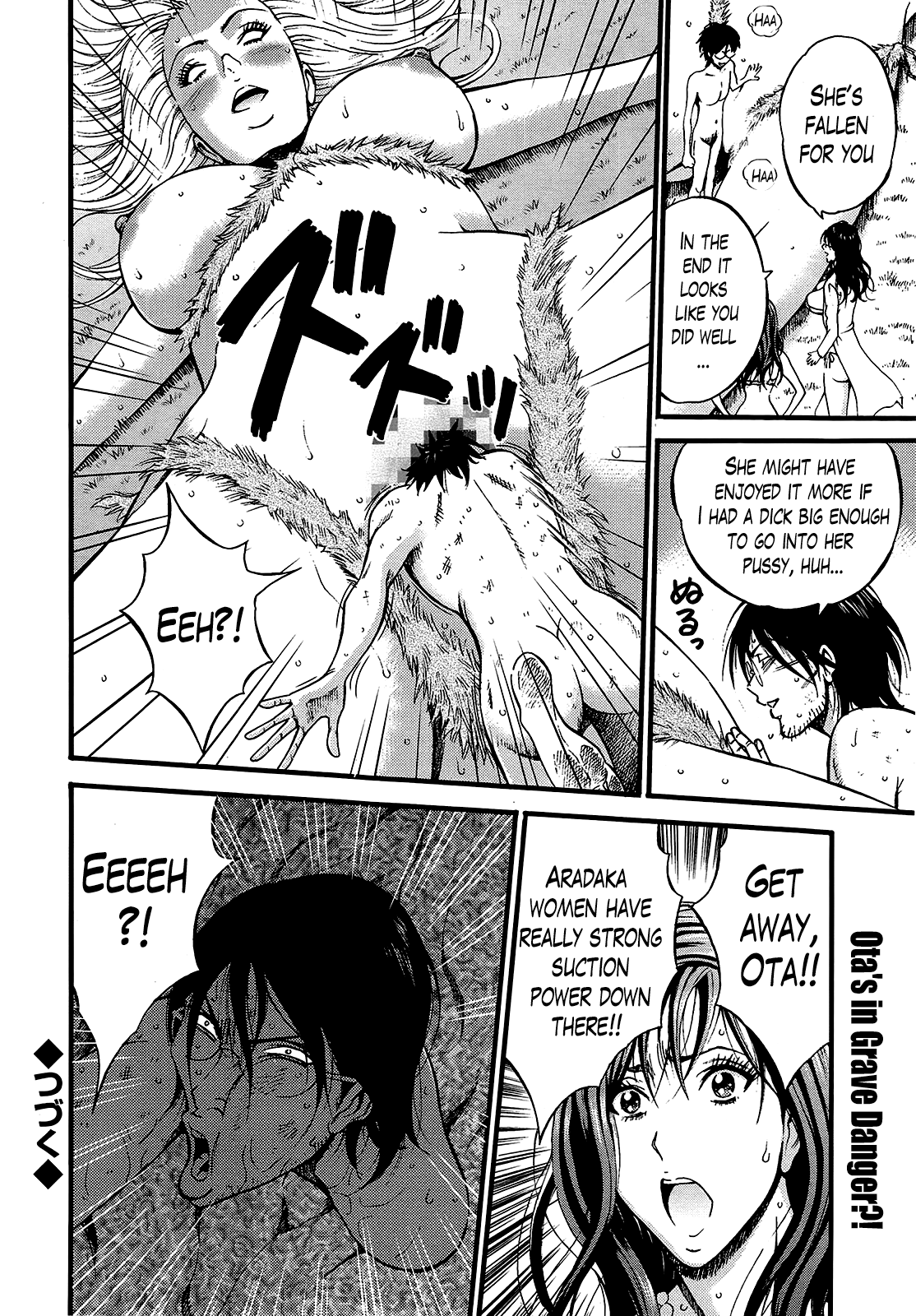 Seireki 2200 Nen no Ota Chapter 1 - page 312