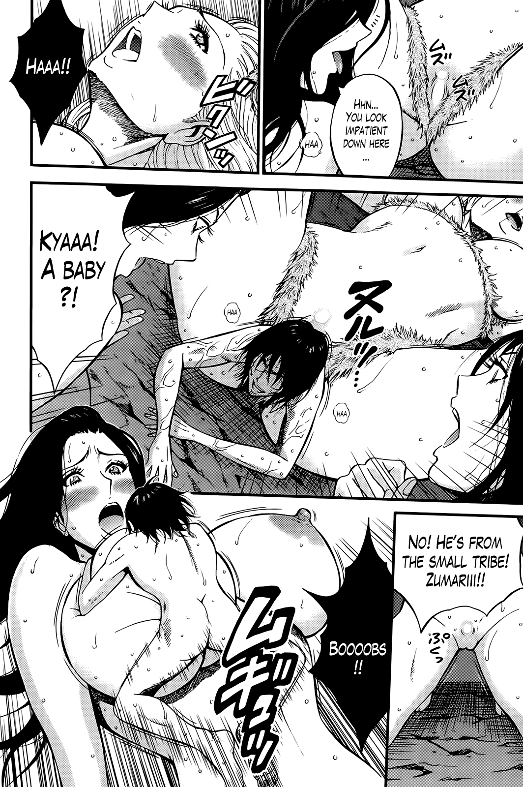 Seireki 2200 Nen no Ota Chapter 1 - page 322