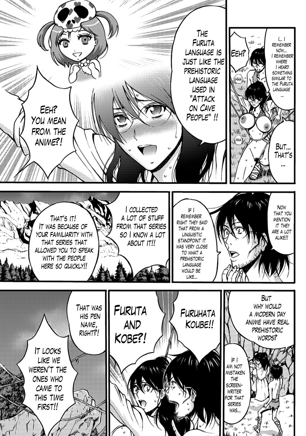 Seireki 2200 Nen no Ota Chapter 1 - page 345