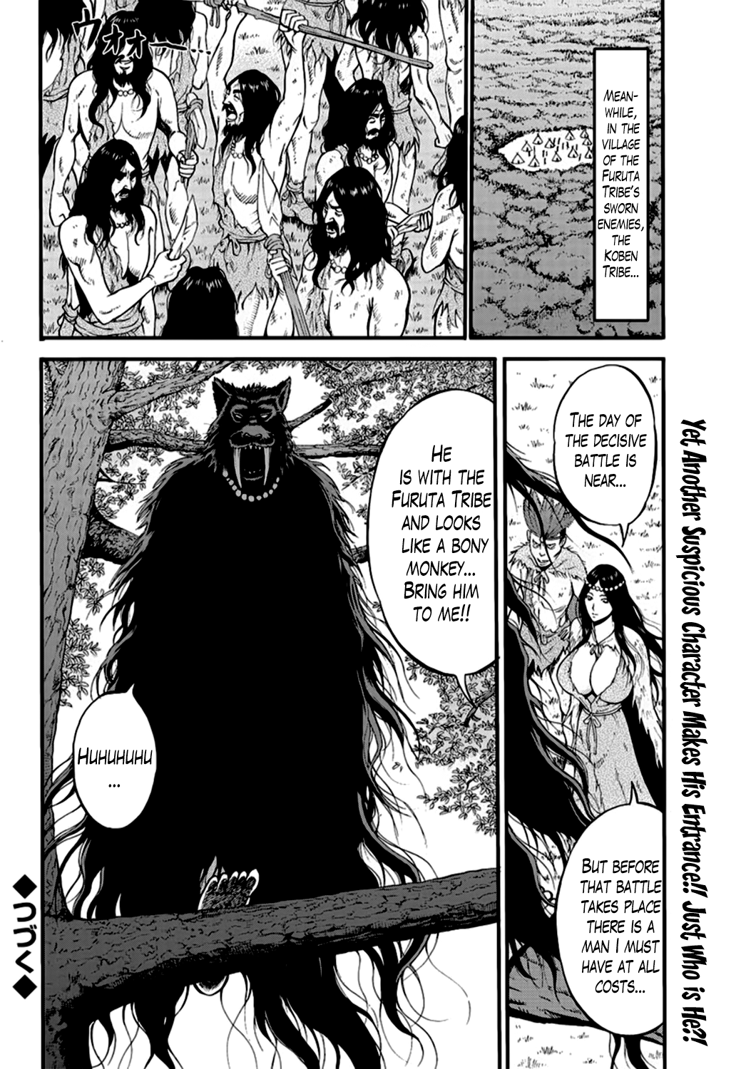 Seireki 2200 Nen no Ota Chapter 1 - page 383