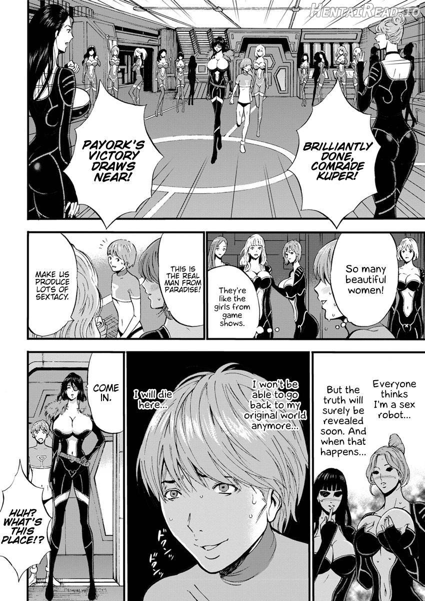 Seireki 2200 Nen no Ota Chapter 3 - page 70