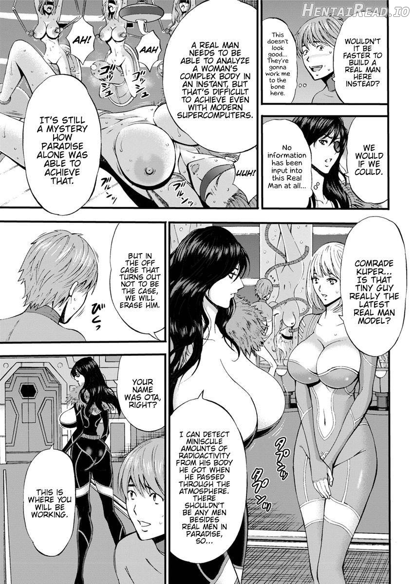 Seireki 2200 Nen no Ota Chapter 3 - page 73