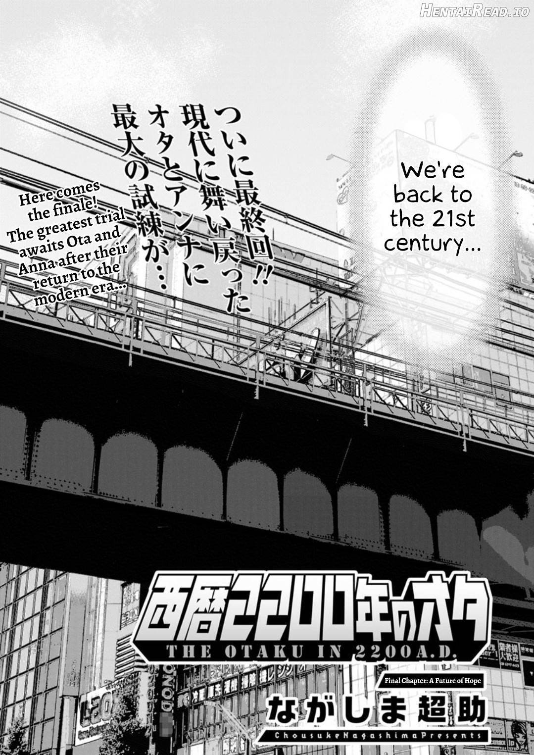 Seireki 2200 Nen no Ota Chapter 3 - page 533