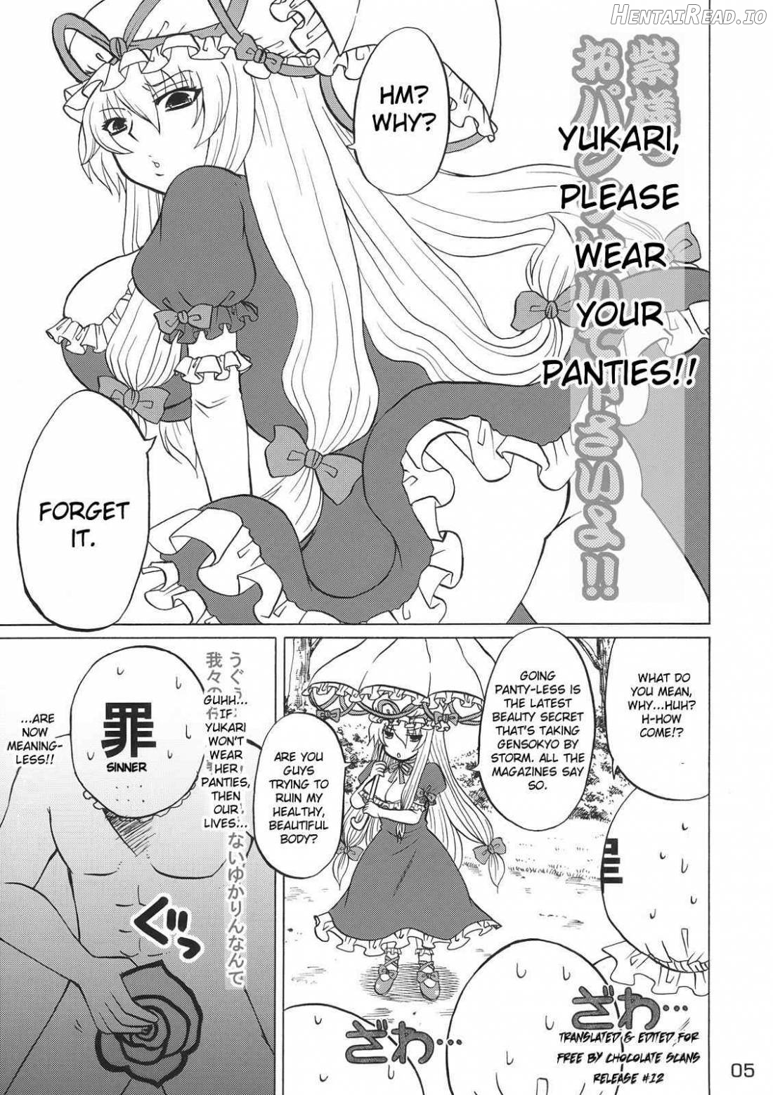 Yukari-sama Opantsu Haite kudasai yo!! Chapter 1 - page 2