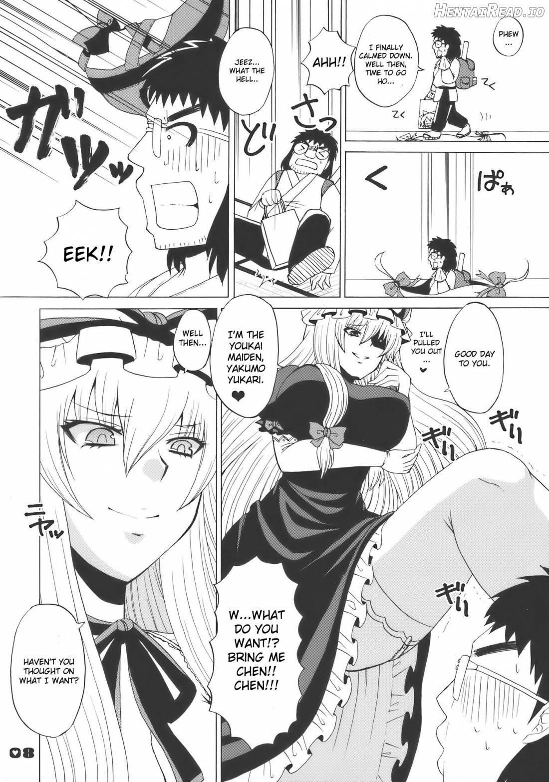 Yukari-sama Opantsu Haite kudasai yo!! Chapter 2 - page 5