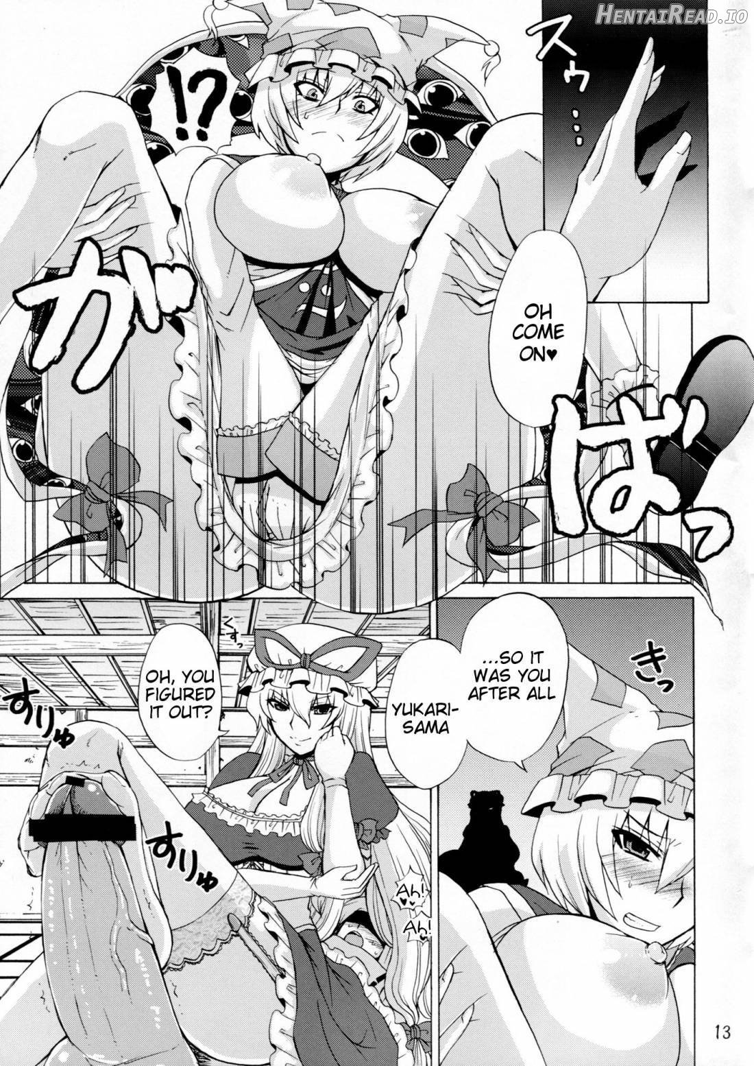 Yukari-sama Opantsu Haite kudasai yo!! Chapter 3 - page 10