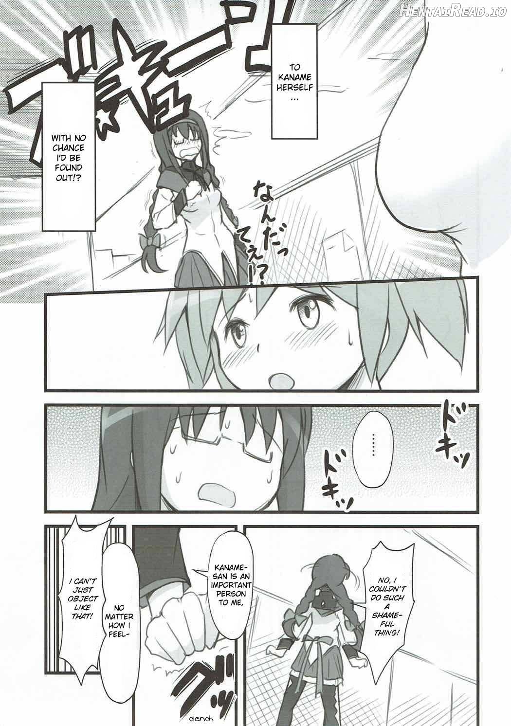 Homuhomu Jikan Teishichuu Chapter 1 - page 4