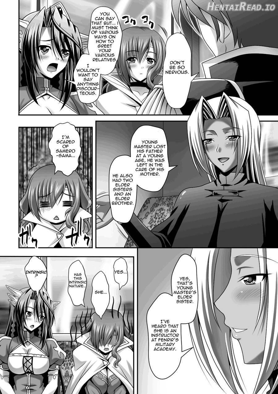 Harem Wedding The Sweet Honeymoon Chapter 1 - page 153