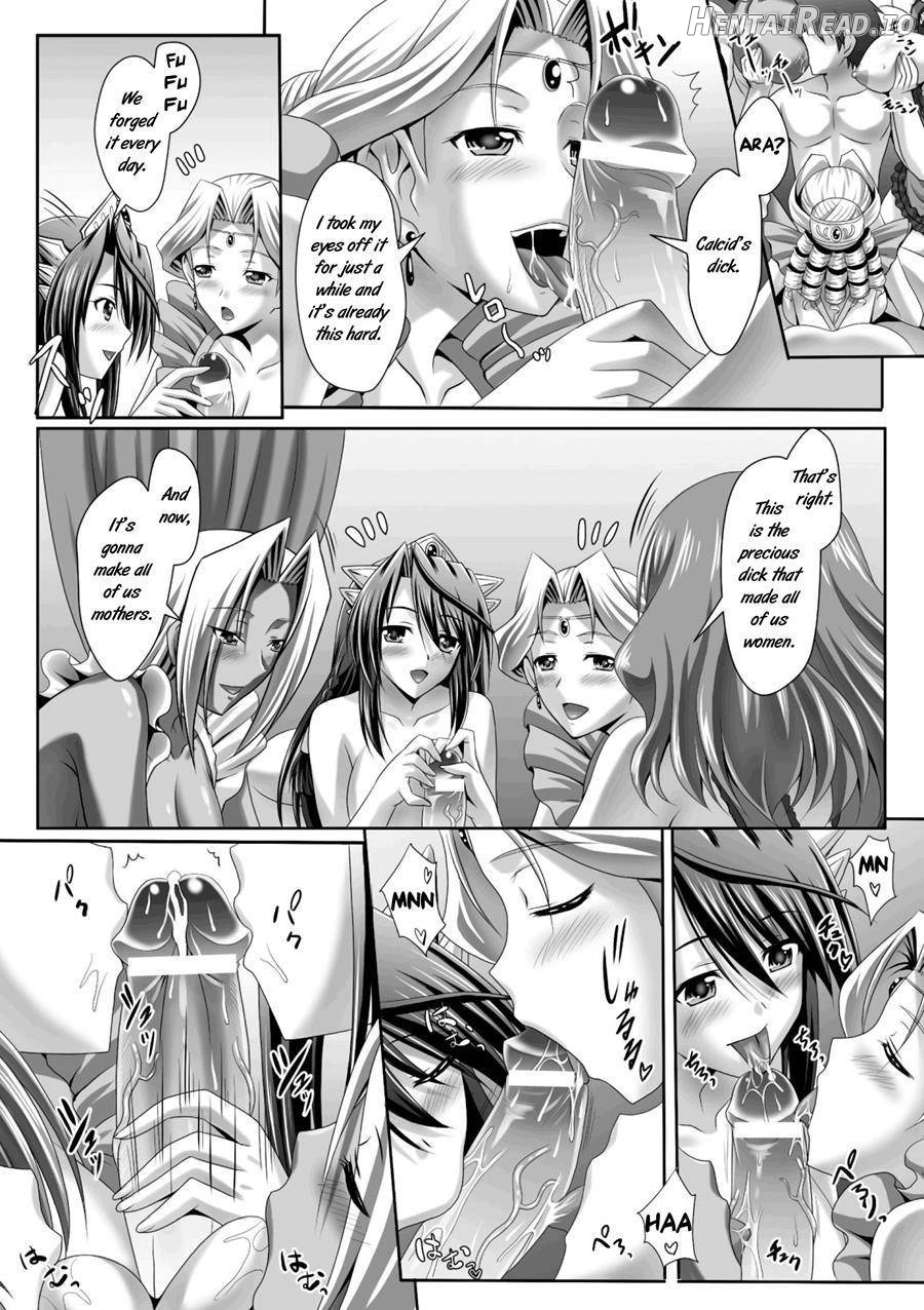 Harem Wedding The Sweet Honeymoon Chapter 1 - page 187