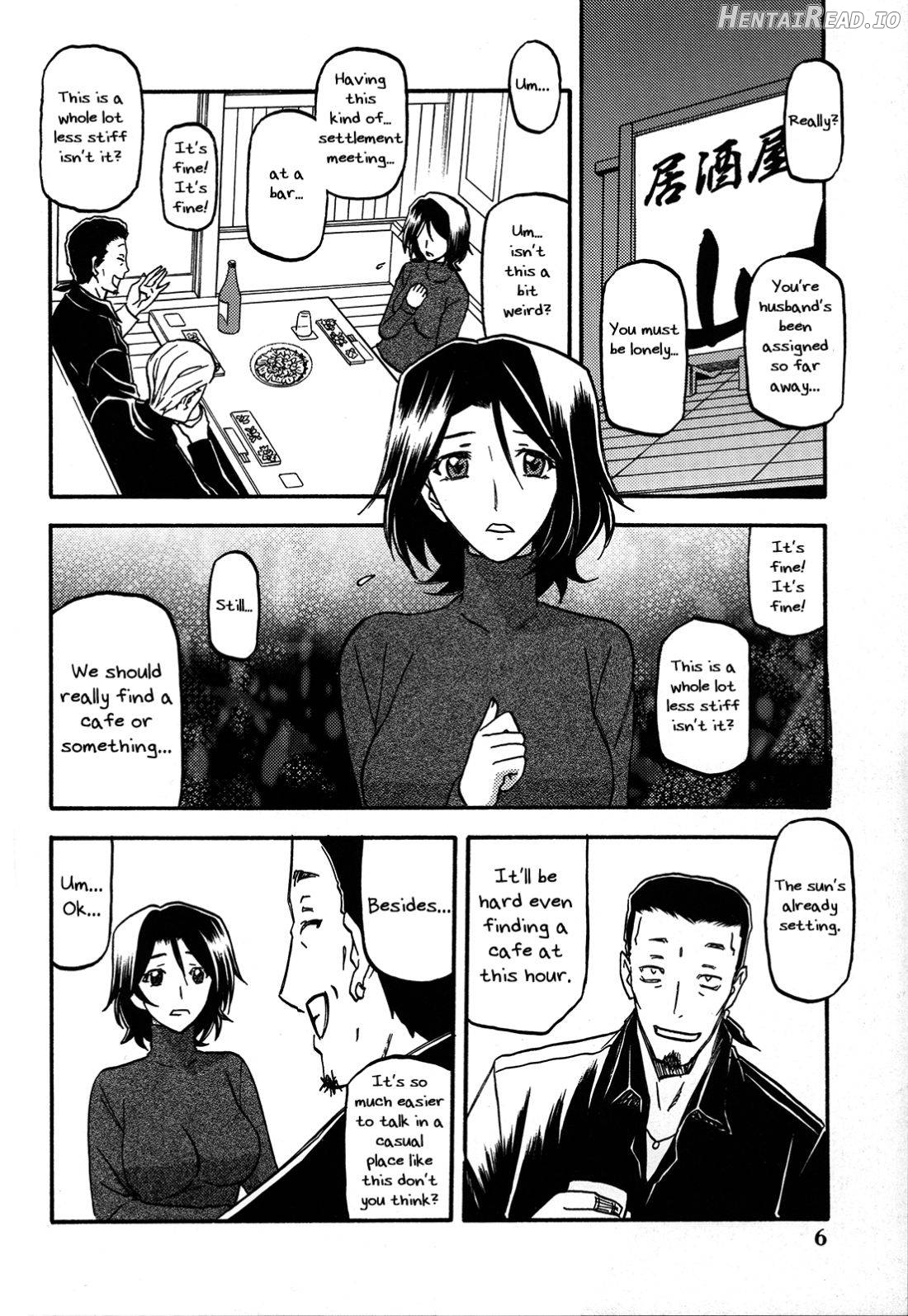 Ixora no iro -Kinue 2- Chapter 1 - page 5