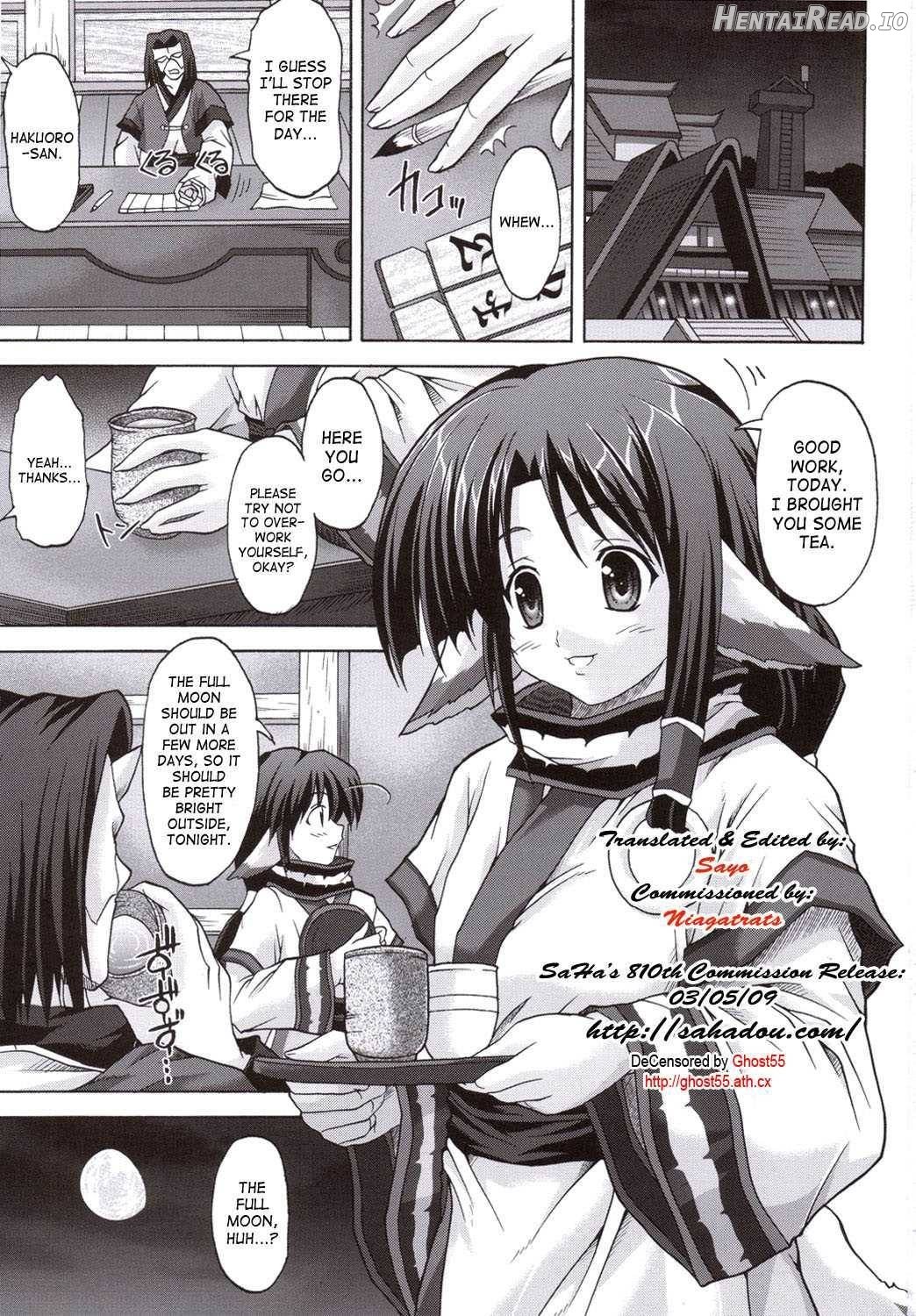 Kamyuchi!? - The Princess of Onkamiyamukai - Chapter 1 - page 2