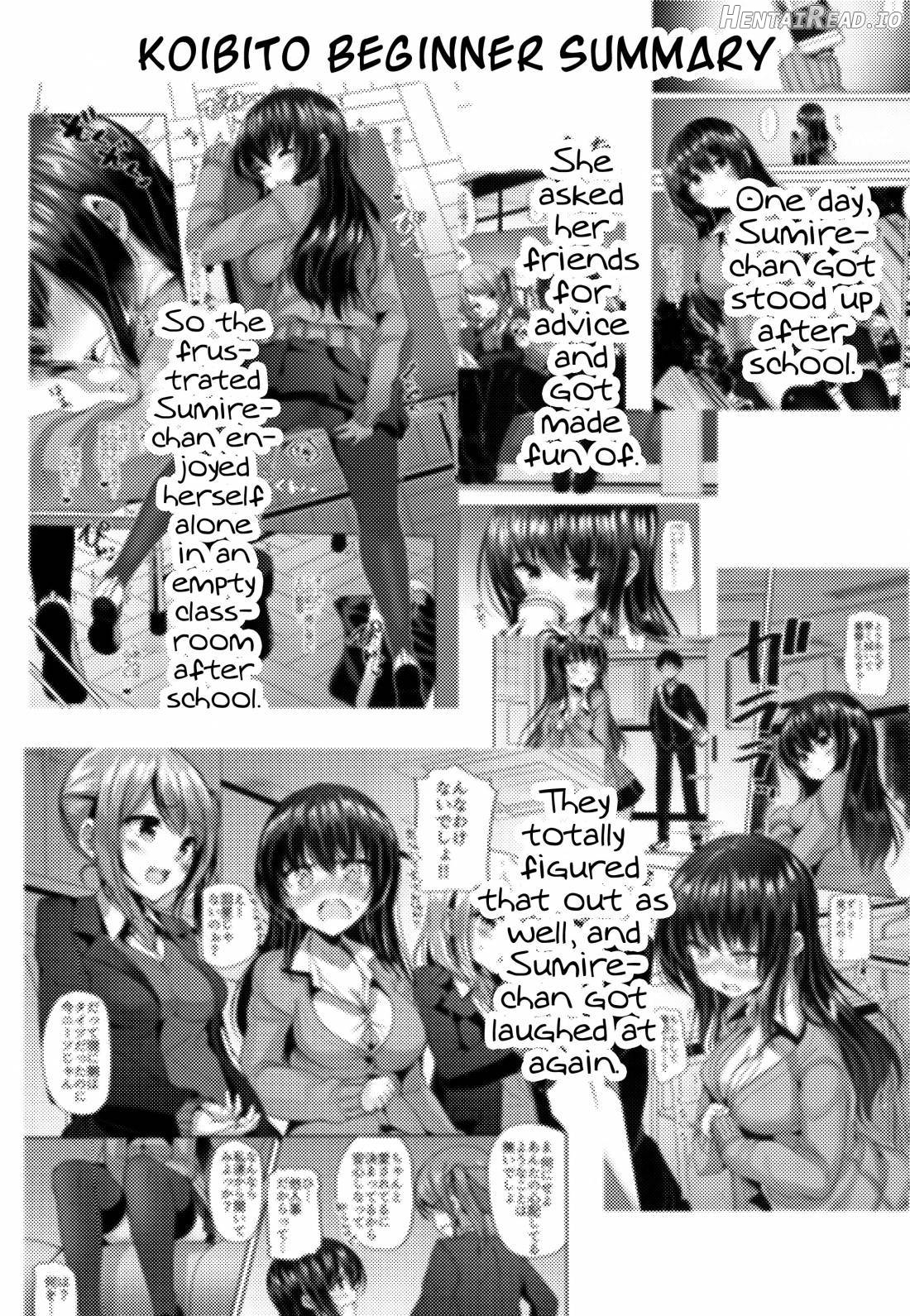 Koibito Intermediate Chapter 1 - page 3