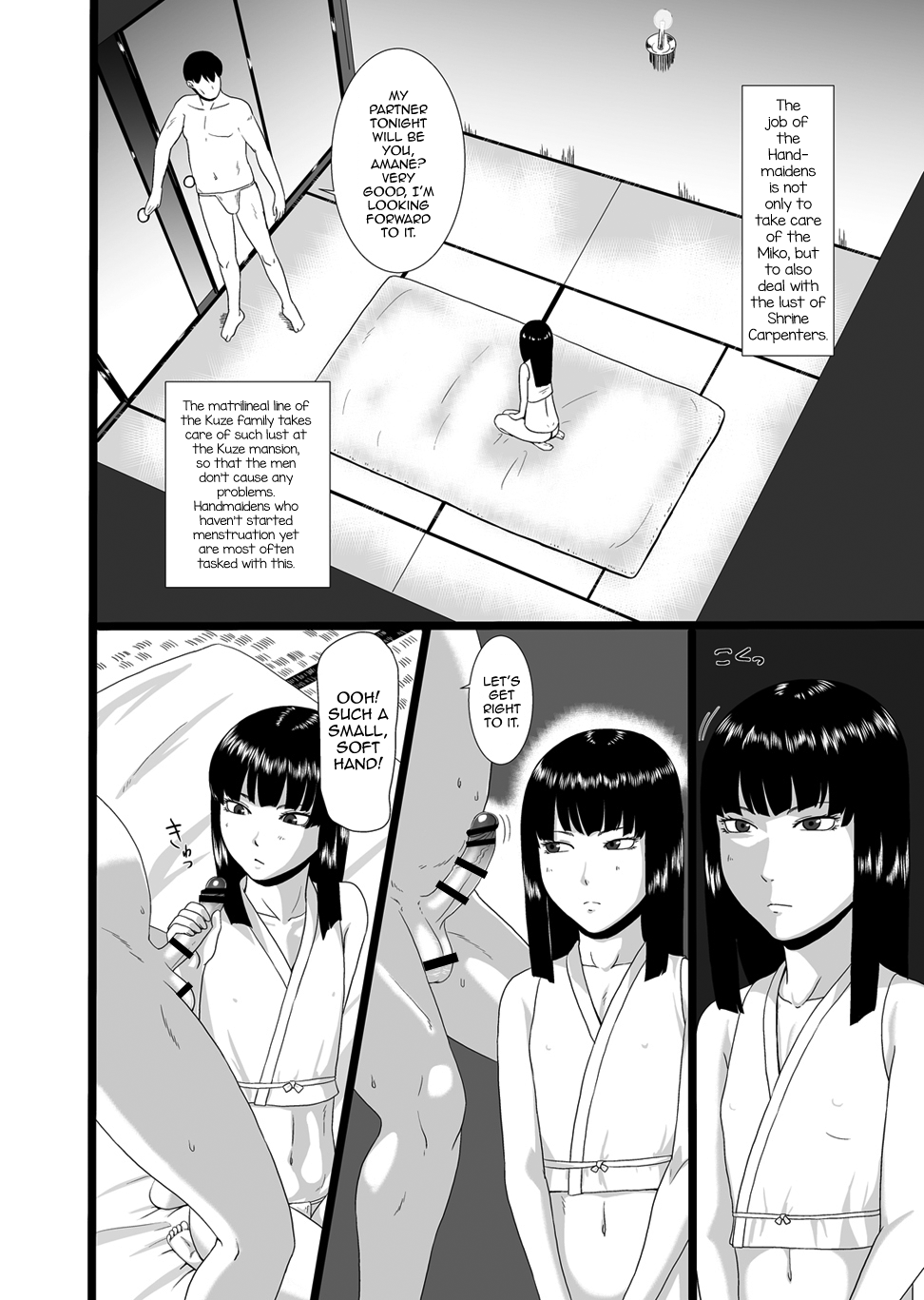 Zeroin Yon ~Futago ga Hitotsu ni Naru Gishiki~ Chapter 5 - page 3