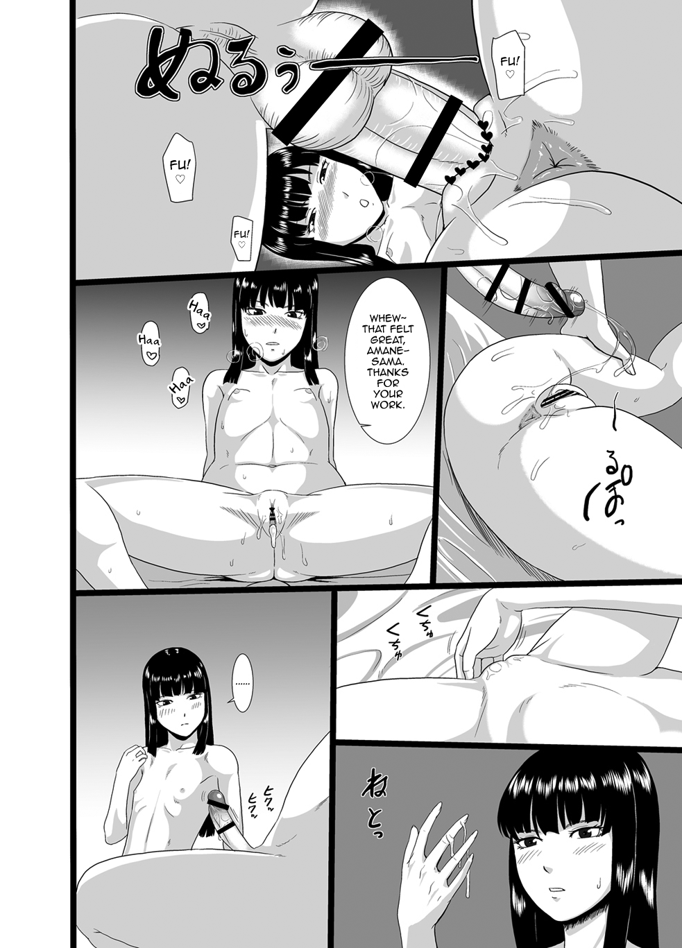 Zeroin Yon ~Futago ga Hitotsu ni Naru Gishiki~ Chapter 5 - page 11