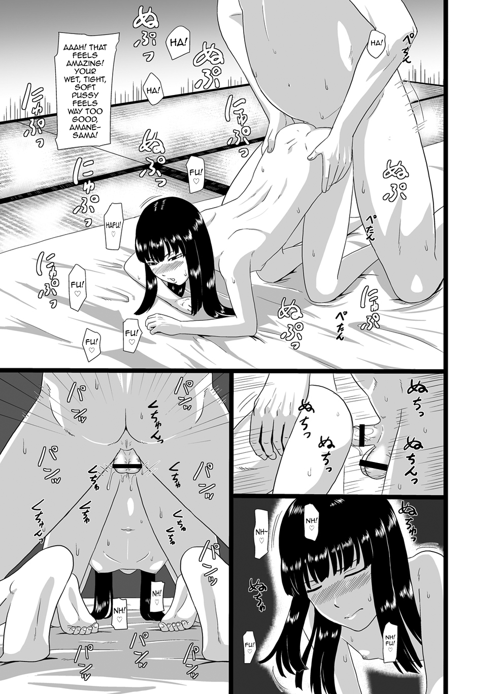 Zeroin Yon ~Futago ga Hitotsu ni Naru Gishiki~ Chapter 5 - page 14