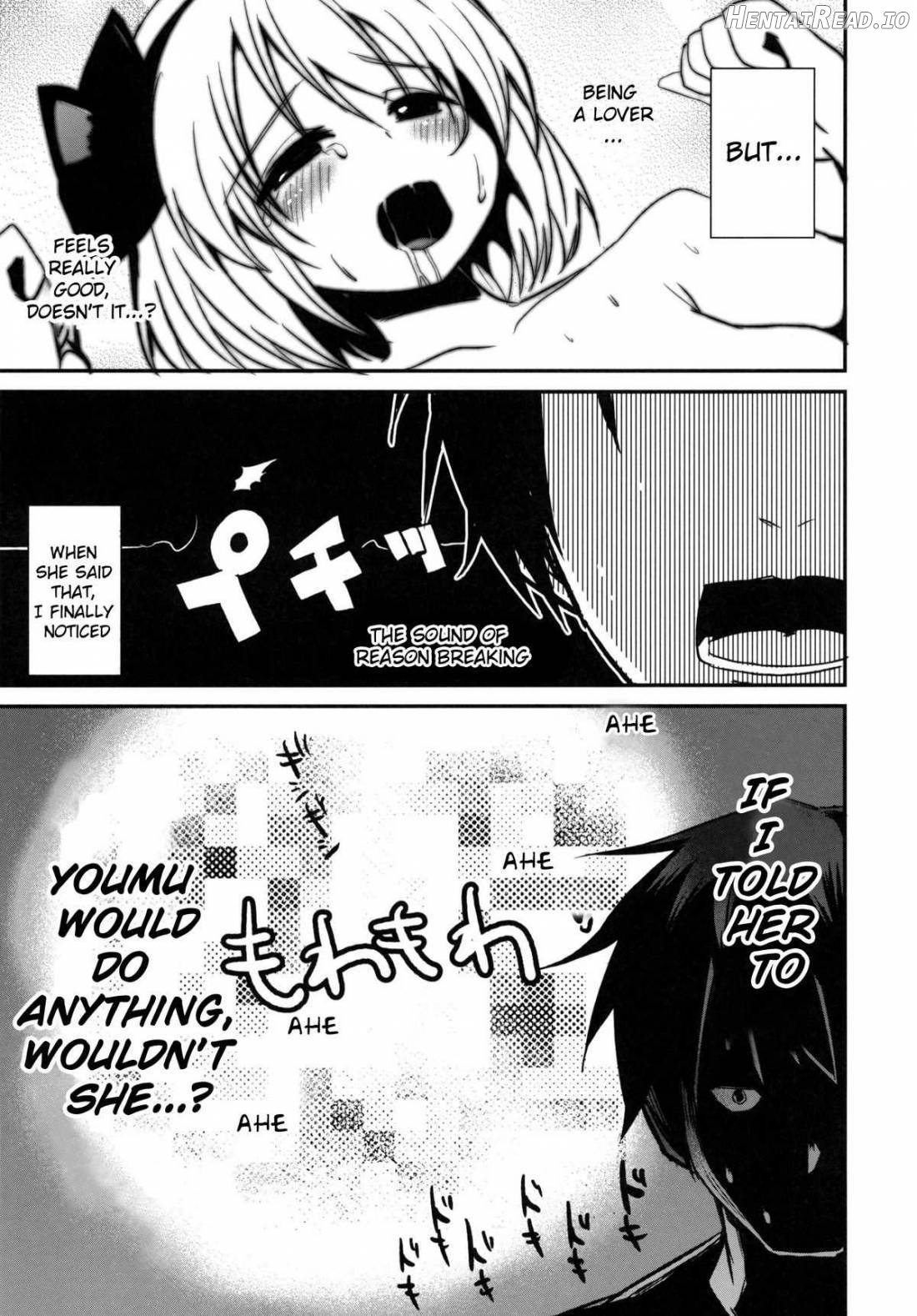 Kokumaro Youmu Chapter 1 - page 4