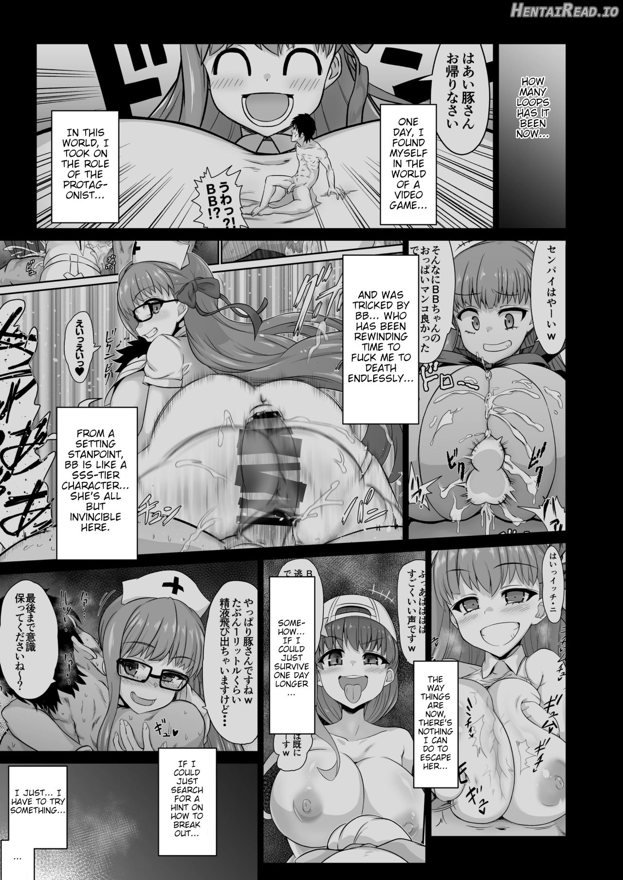 FGO ni Tensei Shita Seiyoku Zenkai Oji-san no Maryoku Kyoukyuu Monogatari Chapter 2 - page 2