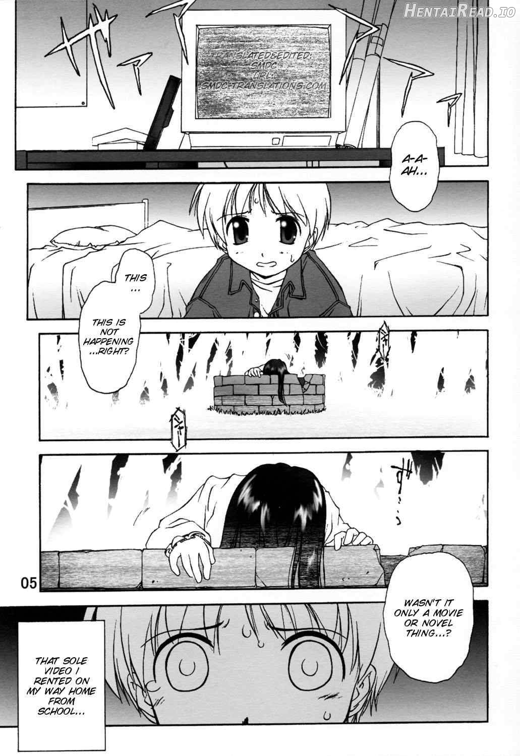 Noroi no Video 1 Chapter 1 - page 3