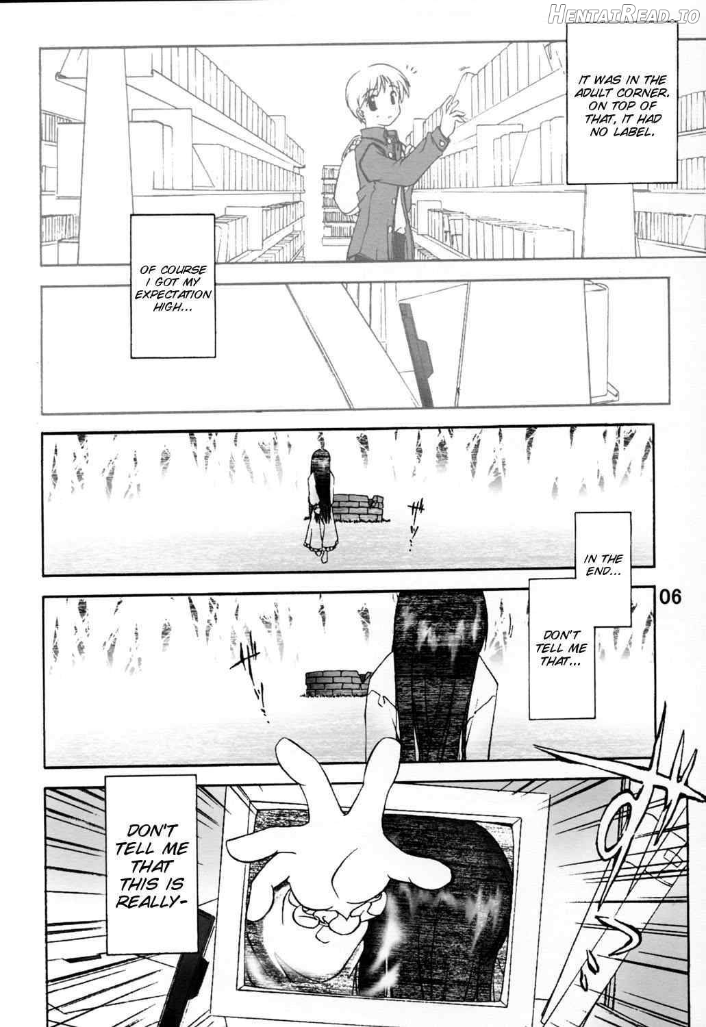 Noroi no Video 1 Chapter 1 - page 4