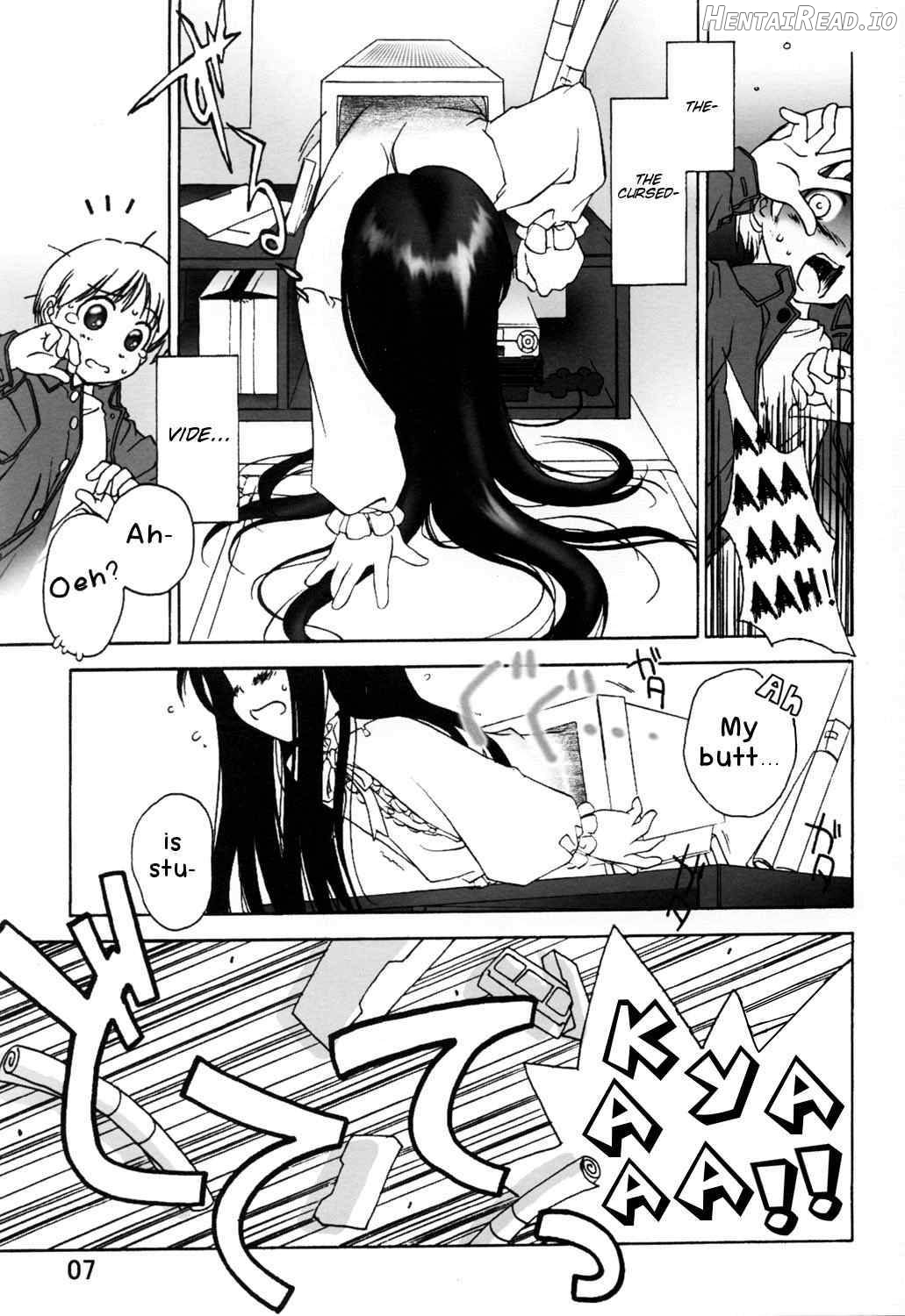 Noroi no Video 1 Chapter 1 - page 5