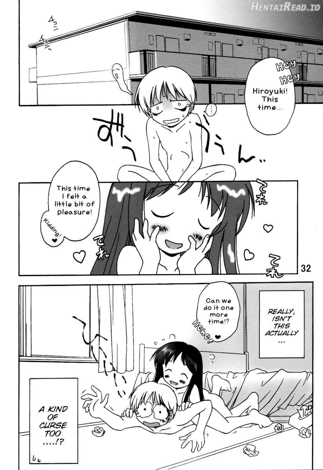 Noroi no Video 1 Chapter 1 - page 30