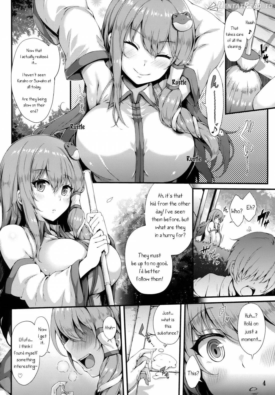 Himegoto Jinja Chapter 1 - page 2