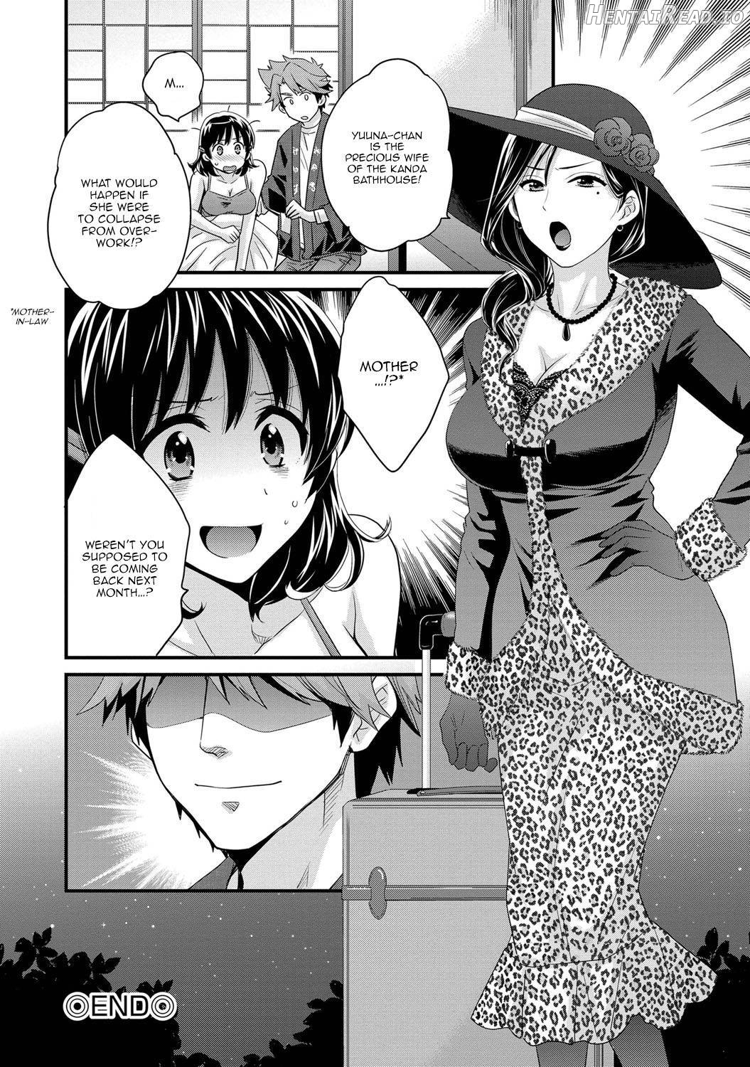 Niizuma Osenaka Nagashimasu 1 Chapter 1 - page 43