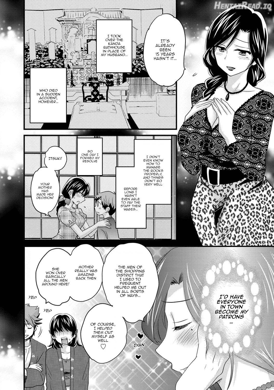 Niizuma Osenaka Nagashimasu 1 Chapter 1 - page 47