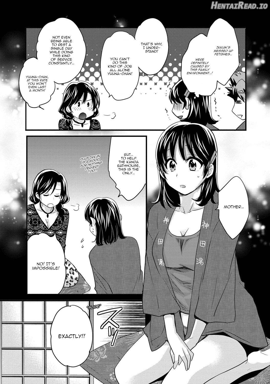 Niizuma Osenaka Nagashimasu 1 Chapter 1 - page 48