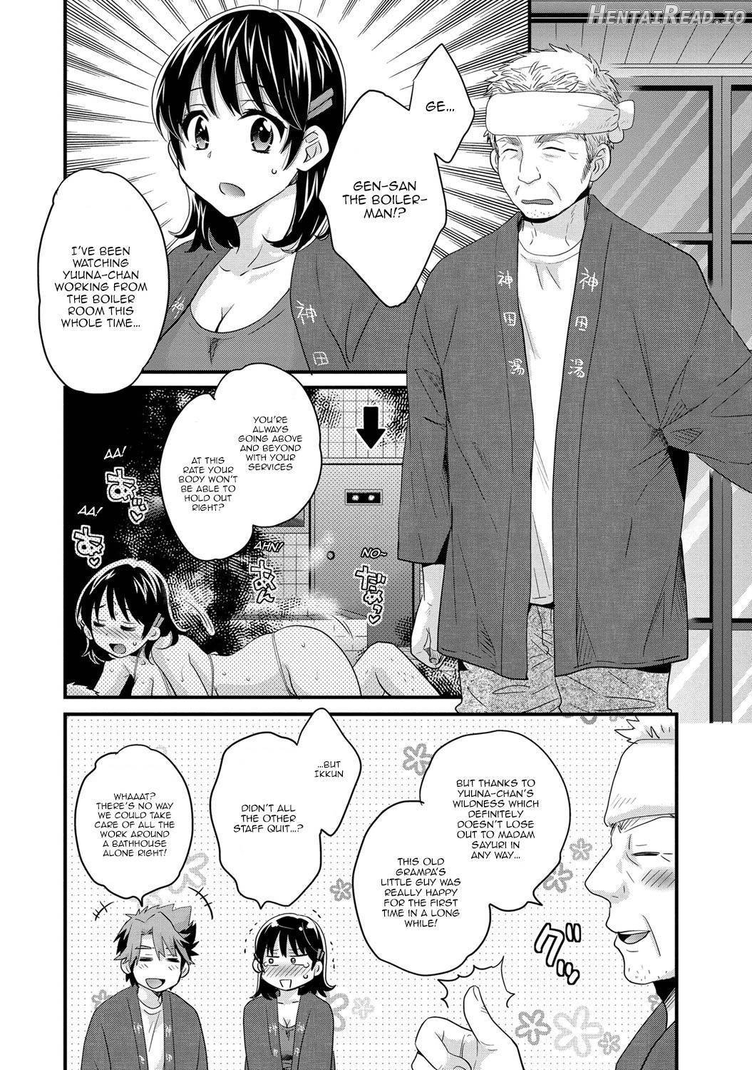 Niizuma Osenaka Nagashimasu 1 Chapter 1 - page 49