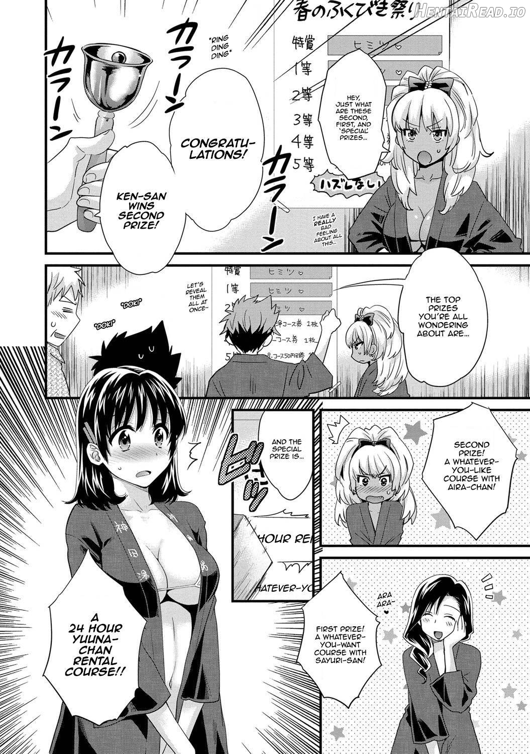 Niizuma Osenaka Nagashimasu 1 Chapter 1 - page 89