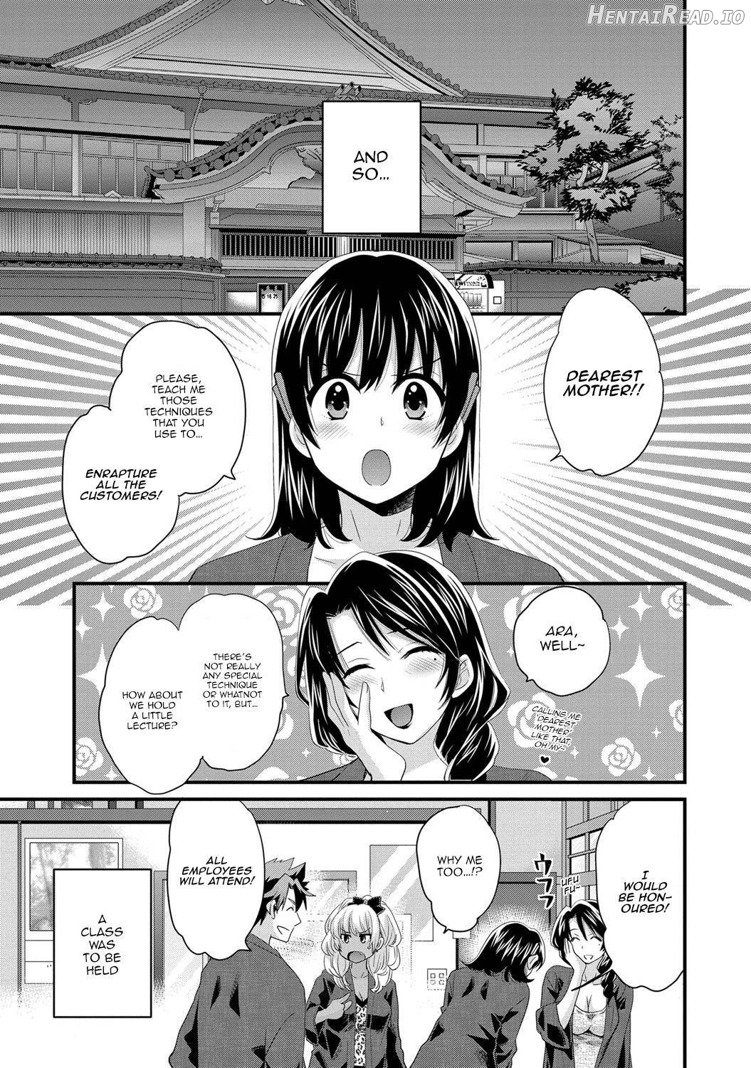 Niizuma Osenaka Nagashimasu 1 Chapter 1 - page 128