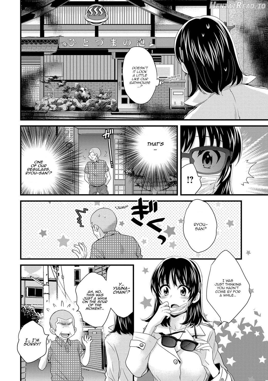 Niizuma Osenaka Nagashimasu 1 Chapter 1 - page 147