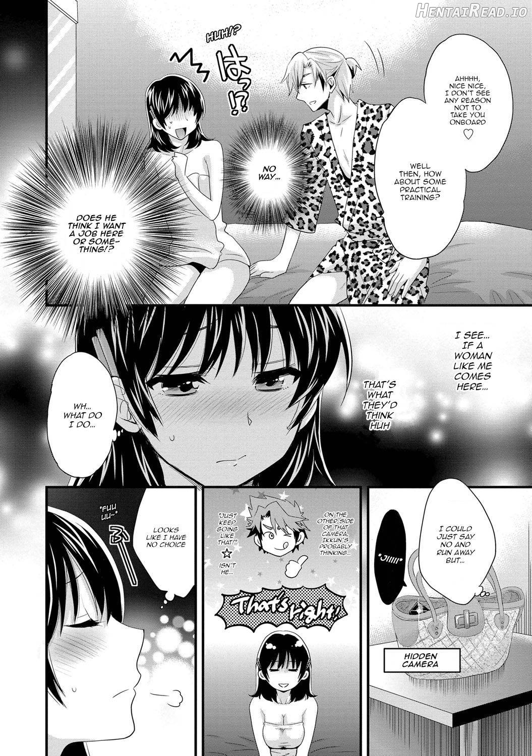 Niizuma Osenaka Nagashimasu 1 Chapter 1 - page 151