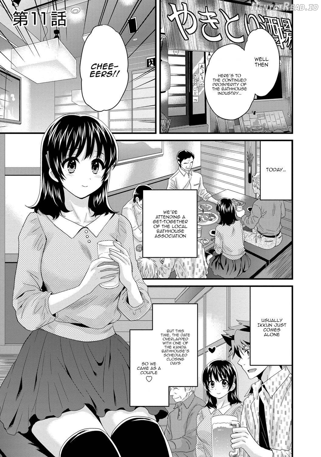 Niizuma Osenaka Nagashimasu 1 Chapter 2 - page 44