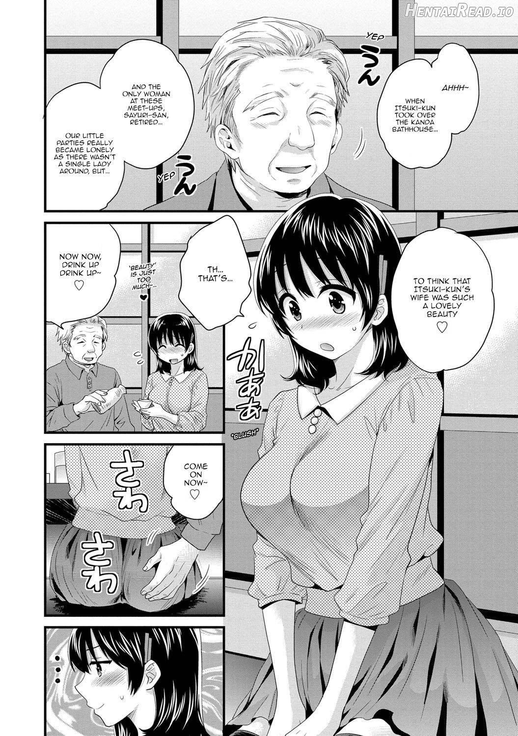 Niizuma Osenaka Nagashimasu 1 Chapter 2 - page 45