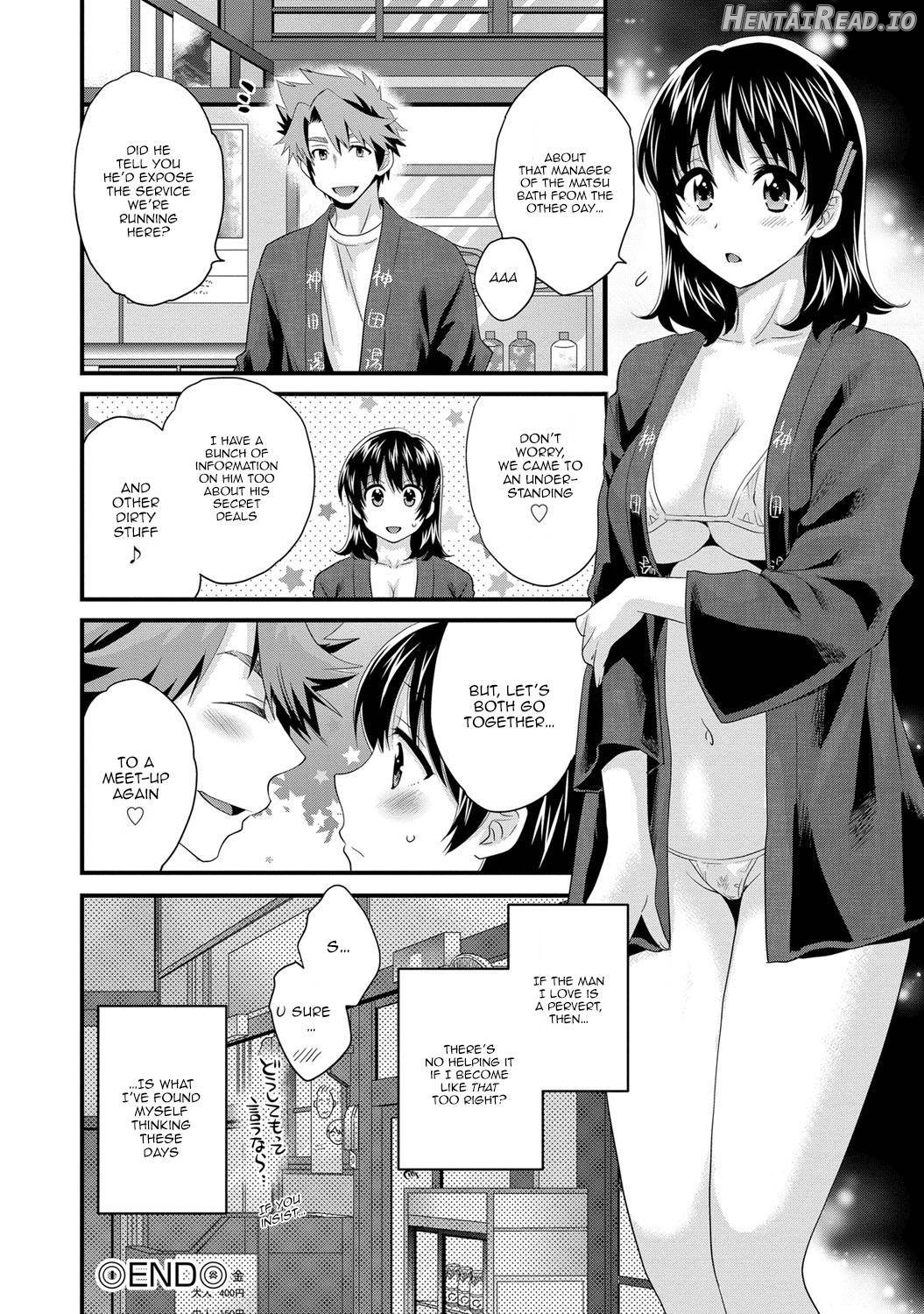 Niizuma Osenaka Nagashimasu 1 Chapter 2 - page 63