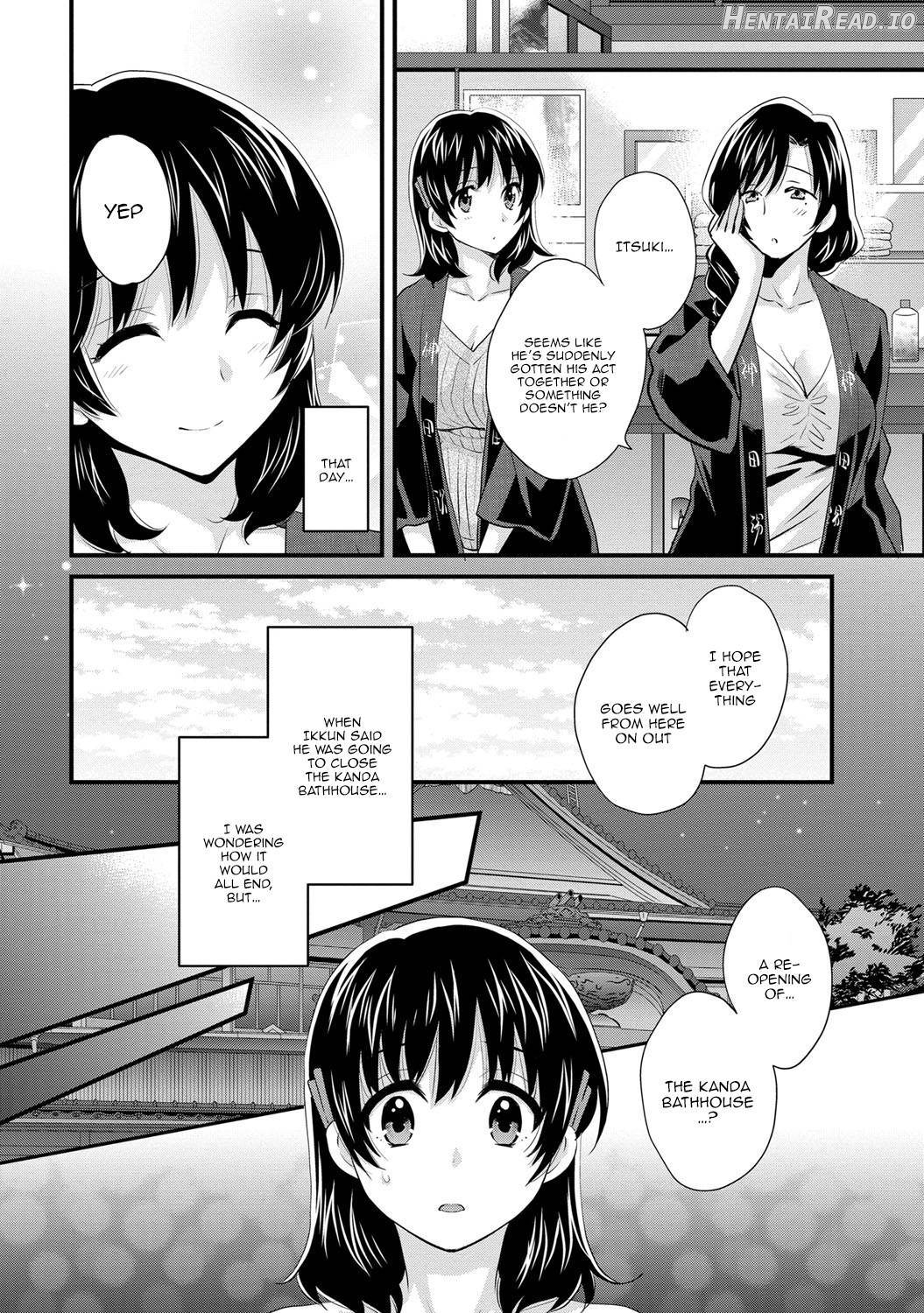 Niizuma Osenaka Nagashimasu 1 Chapter 2 - page 145