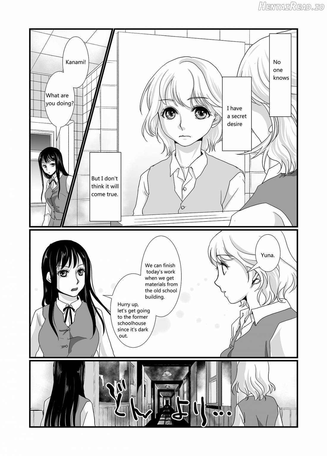 Watashi to Watashi Chapter 1 - page 2