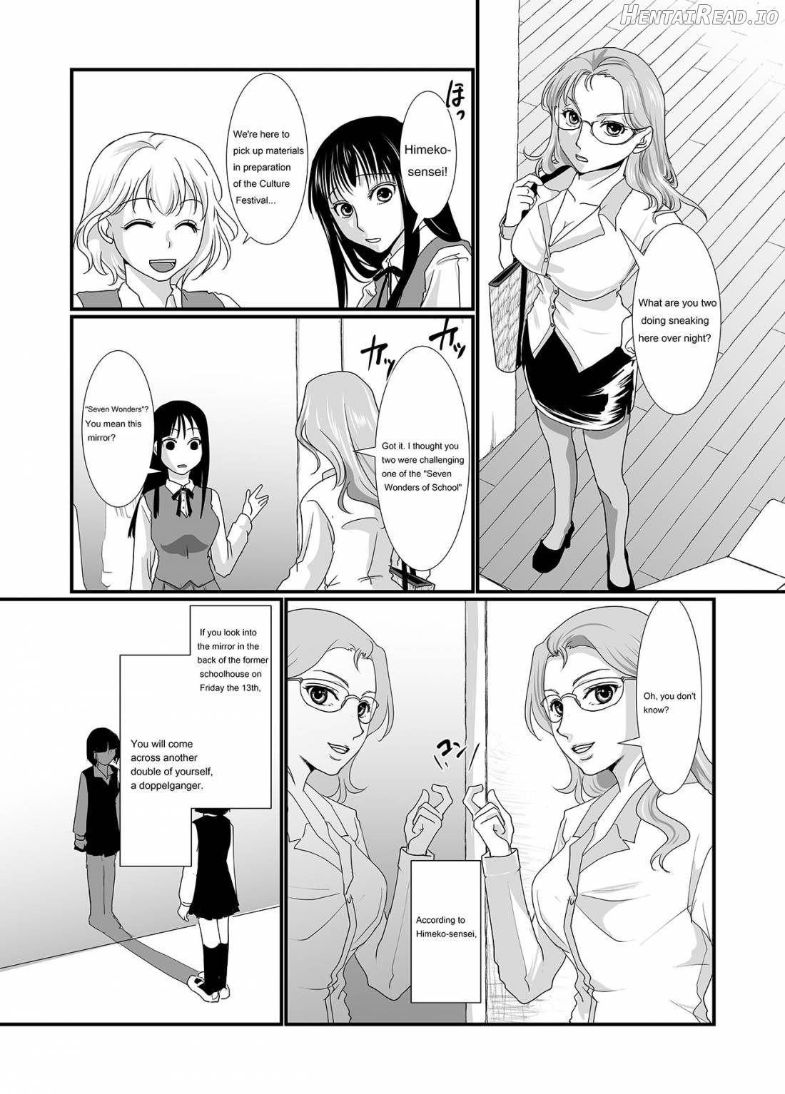 Watashi to Watashi Chapter 1 - page 5