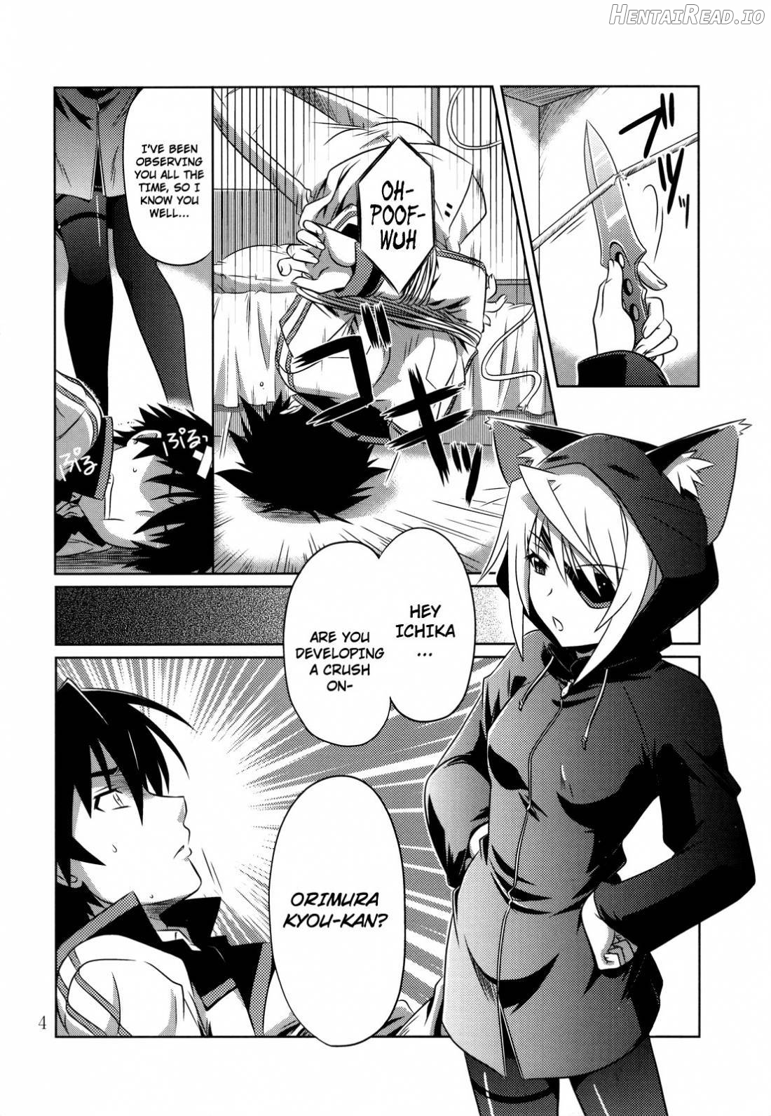 is Incest Strategy Chapter 2 - page 3